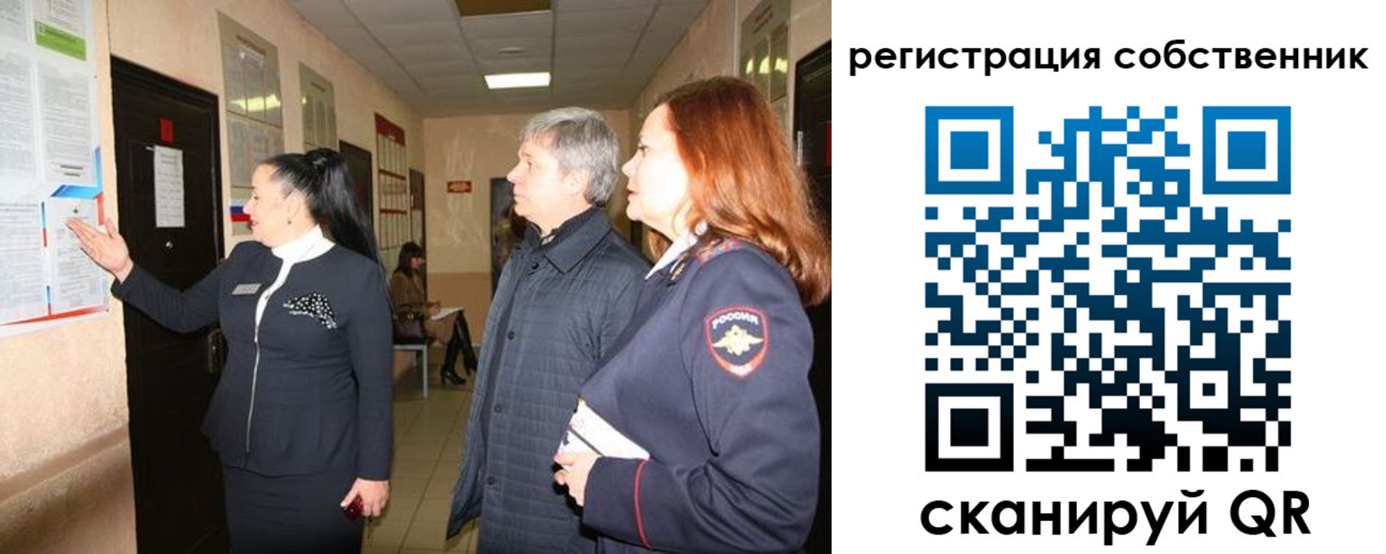 прописка ребенка в Сухом Логе