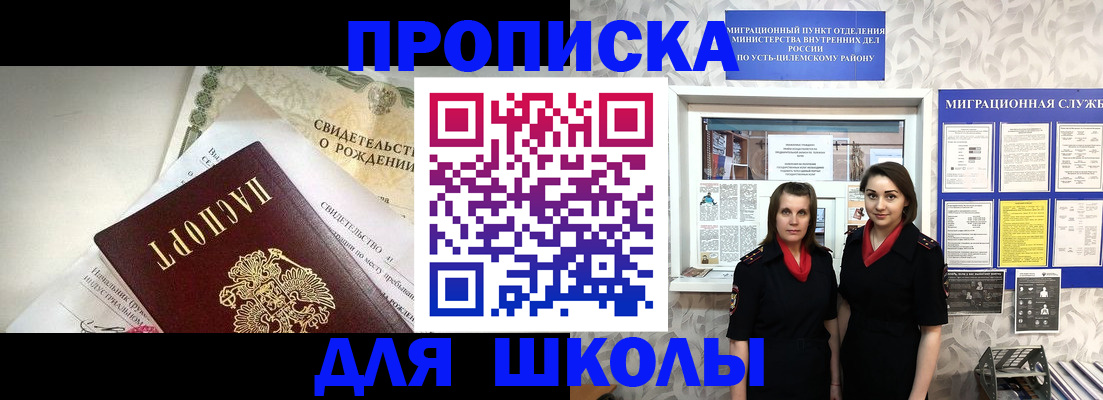 пропишу в квартире в Сухом Логе